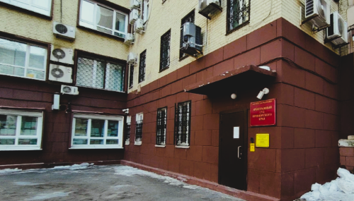 Арбитражный суд Приморского края